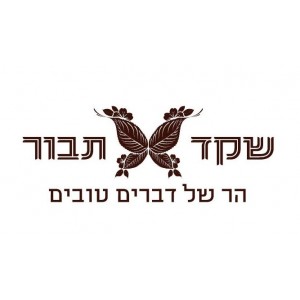 שקד תבור