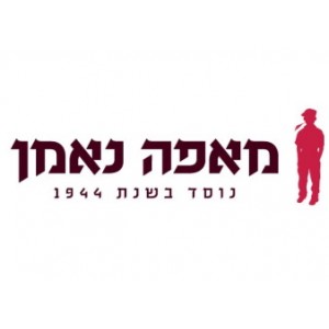 מאפה נאמן